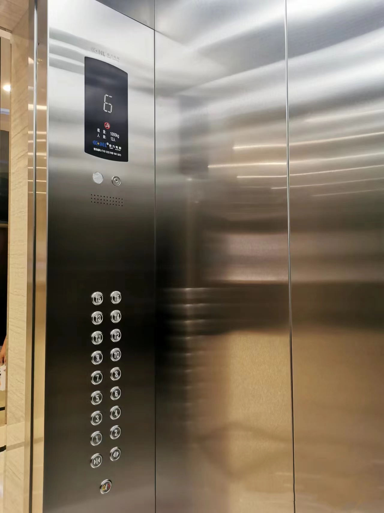 电梯五方对讲改造:为安全加码,给生活护航